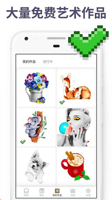 像素艺术解锁高级版v8.9.0