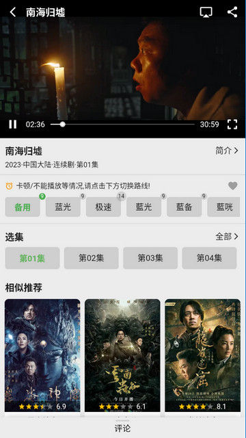 乐看视频app官方最新版v15.6.3