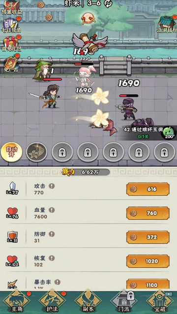 我也是高手免广告版v1.0.8.7