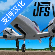 Uni飞行模拟器汉化完整版