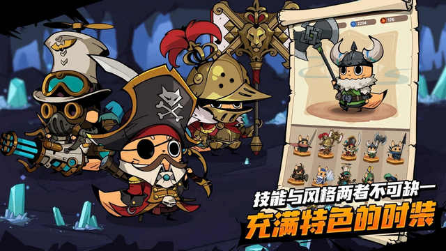 有尾的恶魔杀手崛起免广告版v1.3.23