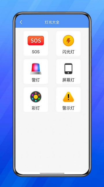 慧钰箱子安卓最新版v1.0.0