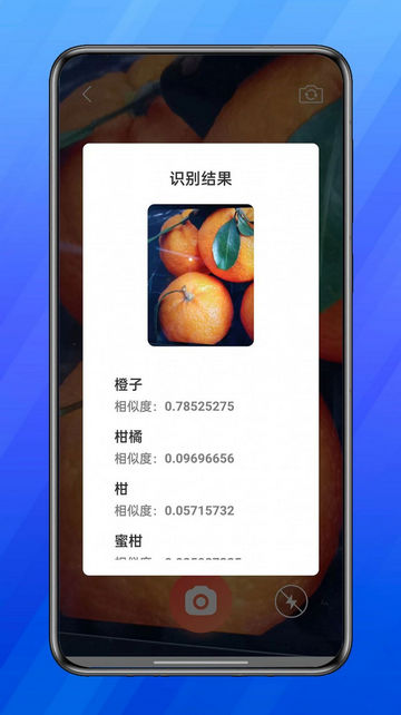 慧钰箱子安卓最新版v1.0.0