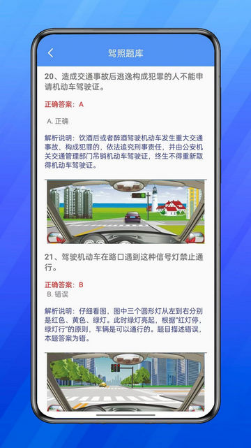 慧钰箱子安卓最新版v1.0.0