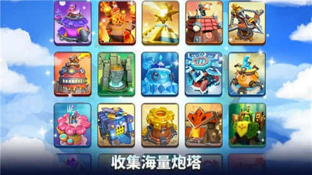 荒野天空塔防免内购破解版v1.87.4