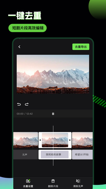 推剧助手APP官方版v1.5.1