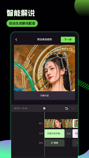 推剧助手APP官方版v1.5.1