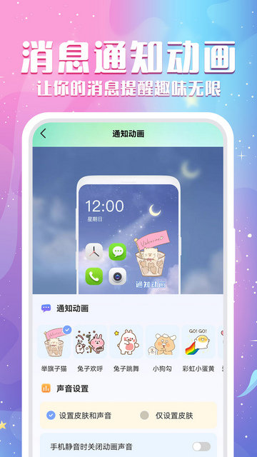 动态壁纸秀APP手机版v4.5.5