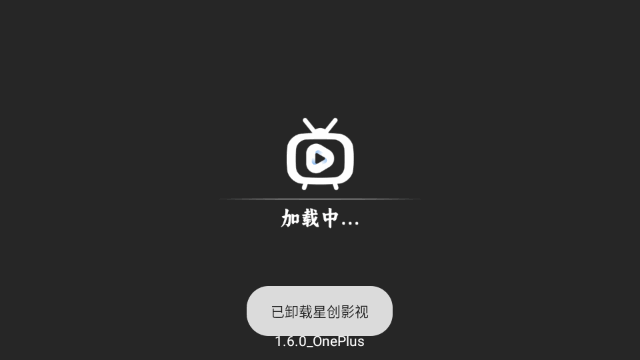 乐看TV软件免费版v3.5.06