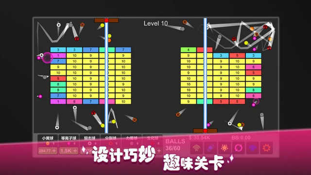 放置打砖块无限重生无限金币版v1.9.2