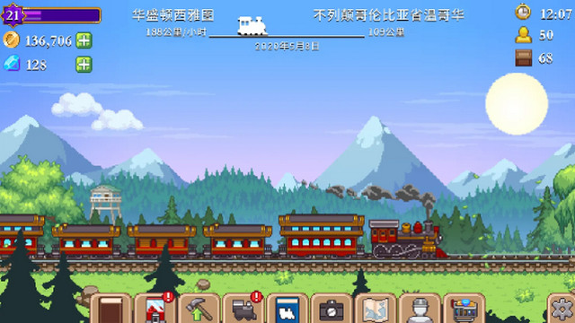 小小铁路中文版无限钻石版v2.10.19