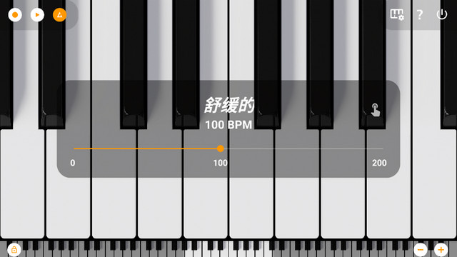 迷你钢琴去广告精简版v5.0.40