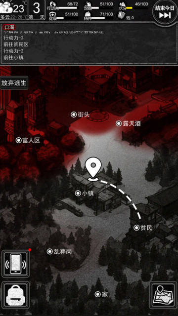 逃离园区绝望求生之旅无限轮回币版v1.0.8