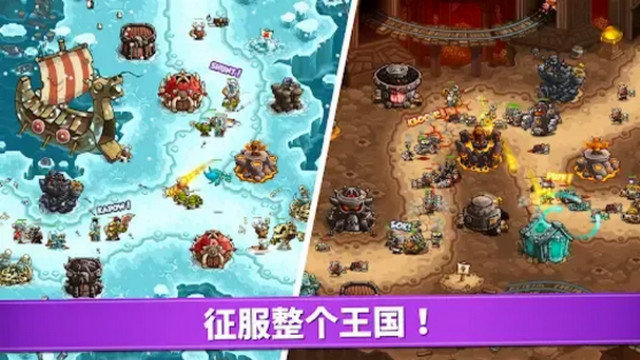 王国保卫战复仇无限金币钻石版v1.15.04