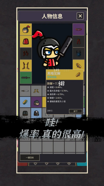 阿塞姆RPG内置菜单版v0.1.4