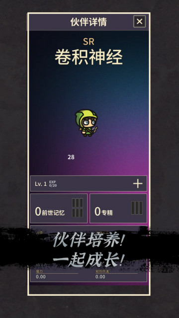 阿塞姆RPG内置菜单版v0.1.4