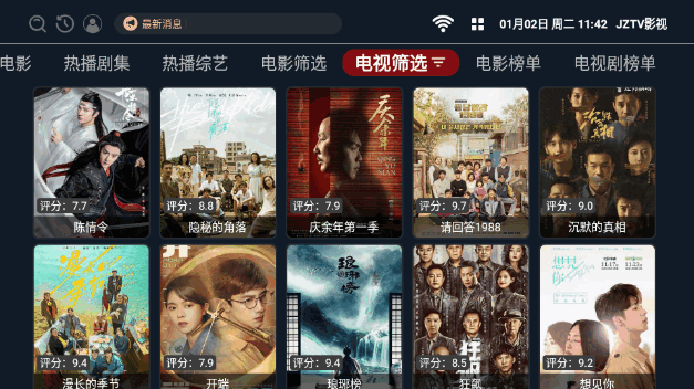 JZTV影视TV电视版v2.9.2