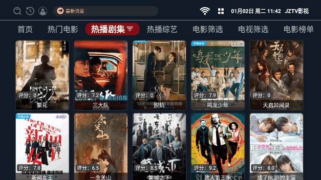 JZTV影视TV电视版v2.9.2