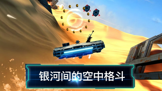 乐高星球大战原力觉醒免付费破解版v2.1.1.01