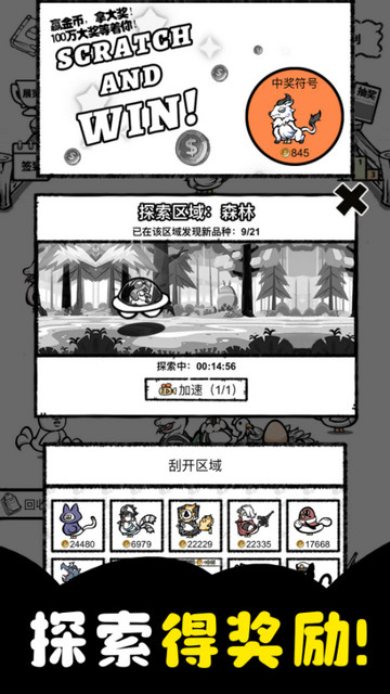 养鸡时长两年半免广告版v1.0.1