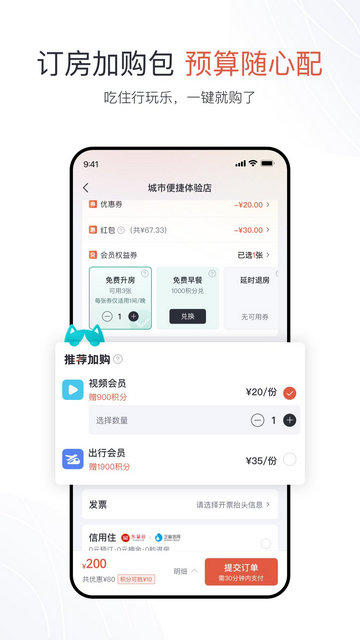 东呈会APP官方版v5.1.40