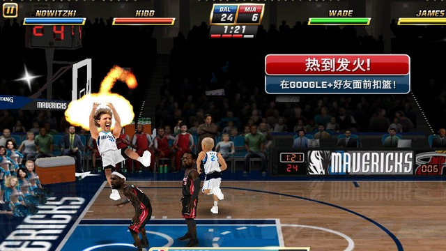 NBA嘉联华安卓免付费版v04.00.80