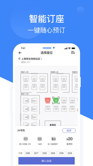 网鱼APP官方版v3.4.4