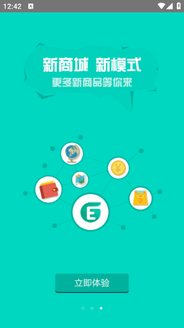 国网商城采购平台APPv1.36.6