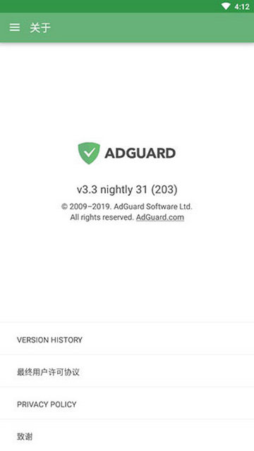 AdGuard永久授权版v4.4.14