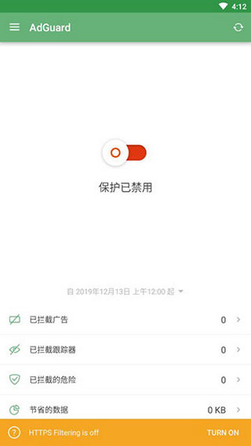 AdGuard永久授权版v4.4.14