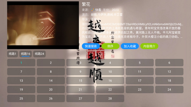 小叮铛BOX去广告纯净版v5.0.18