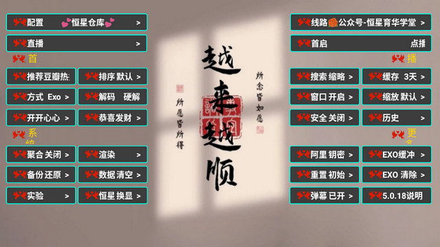 小叮铛BOX去广告纯净版v5.0.18