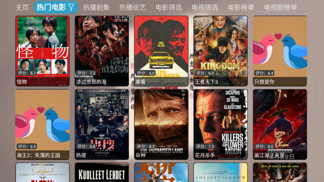 小叮铛BOX去广告纯净版v5.0.18