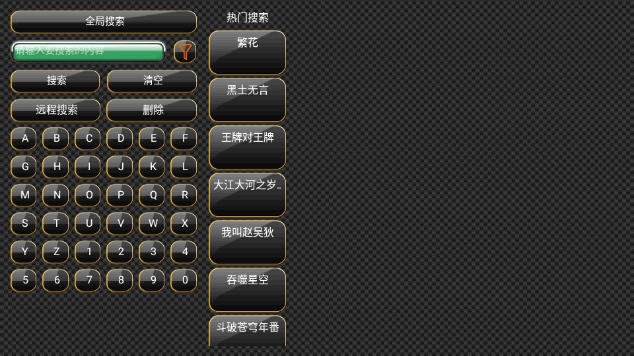 CatBox Pro电视APPv20240108_0206