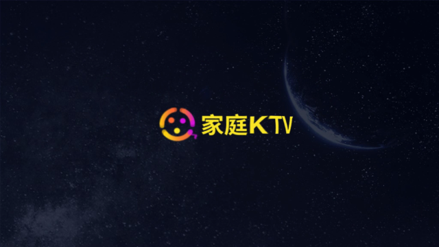 家庭KTV电视版APPv1.1.9