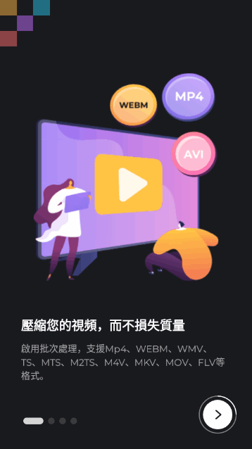 Video Compressor视频压缩器APPv1.80