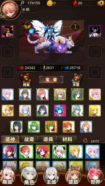 援助大千世界无限技能版v1.12.8