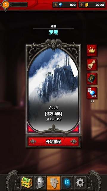 暗黑恶徒3D无限金币版v7.0