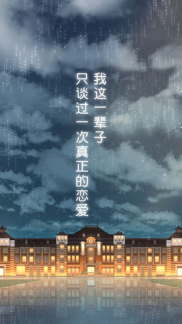 雨中东京站无限提示版v1.0.0