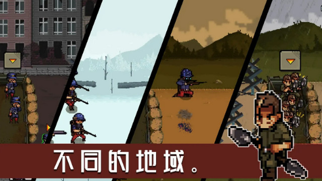 堑壕战1914无限金币版v3.2