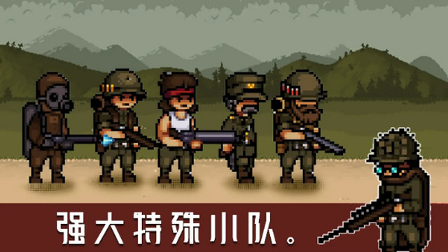 堑壕战1914无限金币版v3.2