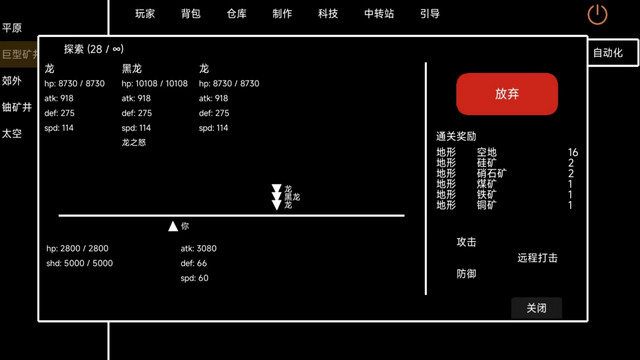 文字工厂付费解锁版v1.8