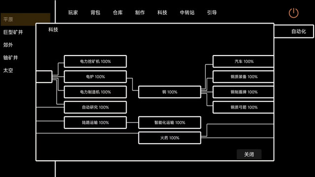 文字工厂付费解锁版v1.8