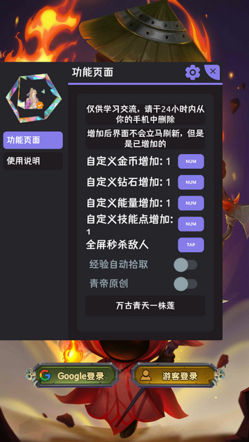 生存传奇GM秒杀版v2.1.12