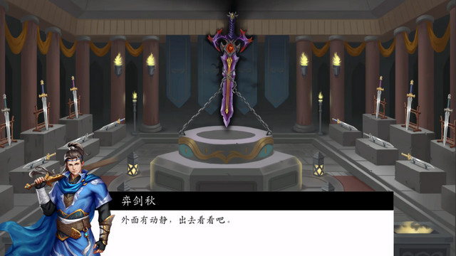 神魔决之九黎剑EA内置菜单版v1.0.2