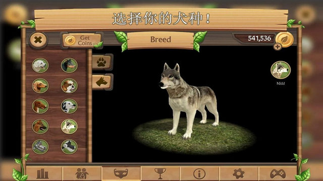 狗狗模拟online无限金币版v208