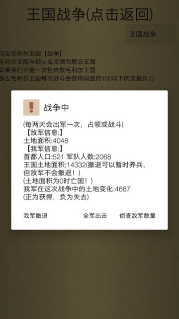 米雷尔的武器商店2无限金币版v4.55