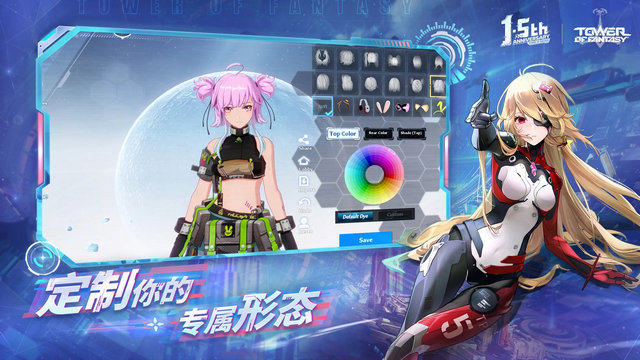 幻塔国际服手游官方版v3.6.0