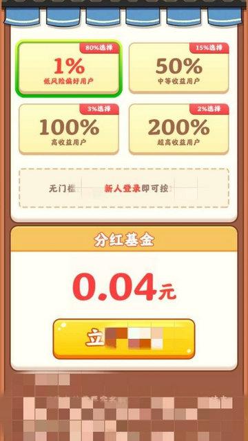 再来一次火锅店游戏无广告版v1.0.2