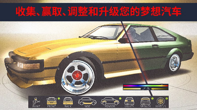 日式赛车无限货币版v1.6.4